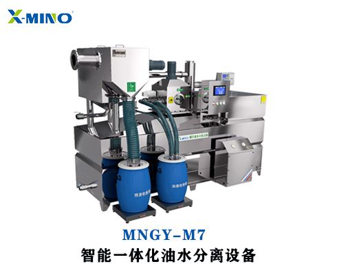 M7型智能一體化油水分離設備